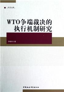 WTO˲þִло