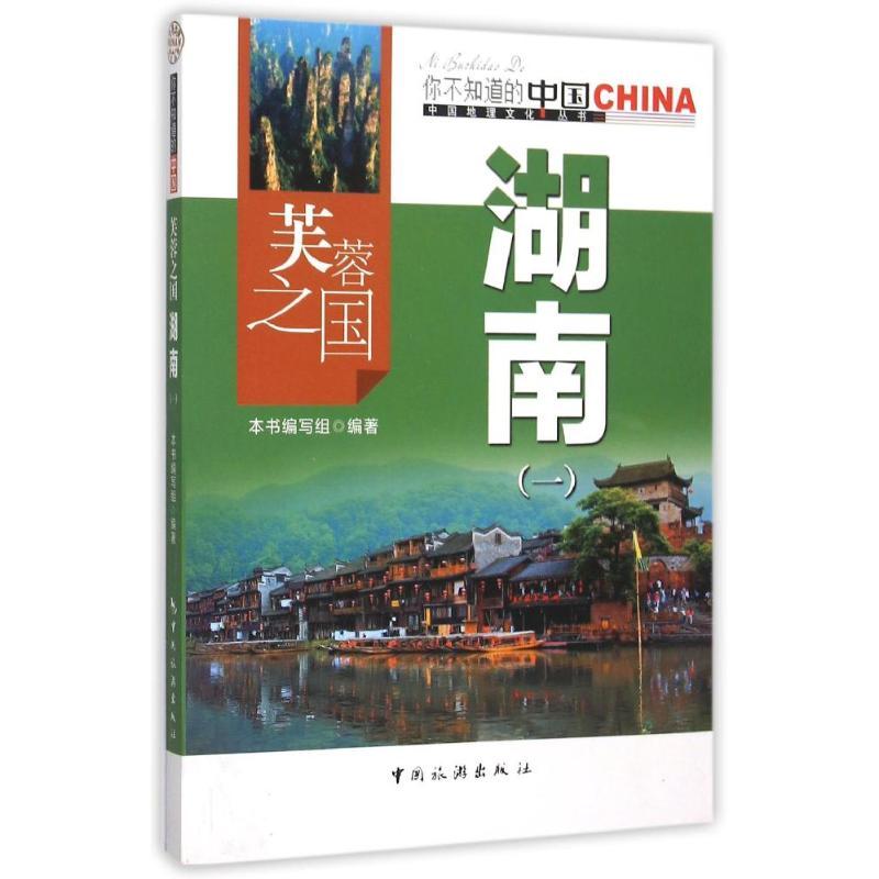 青少年必读国学经典(修订版)··孙子兵法
