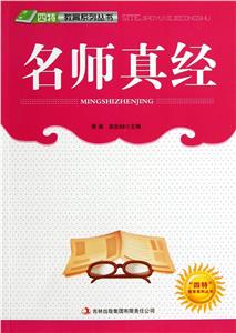 ؽϵЅ潛(jng)