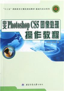 PhotoshopCS5ͼ̳