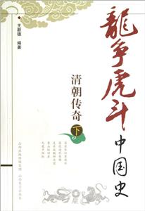 峯: