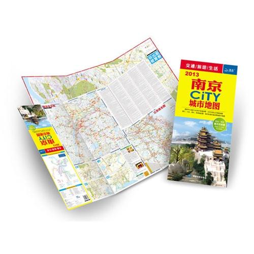 南京CITY城市地图