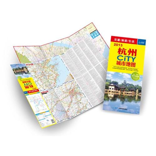 杭州CiTY城市地图