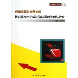 ̎cȫԾȣУW_IĹc