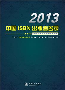 2013ЇISBN