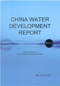2013-CHINA WATER DEVELOPMENT PEPORT-йˮչ