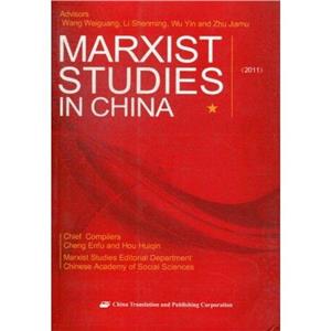 2011-MARXIST STUDIES IN CHINA-(˼оļ)