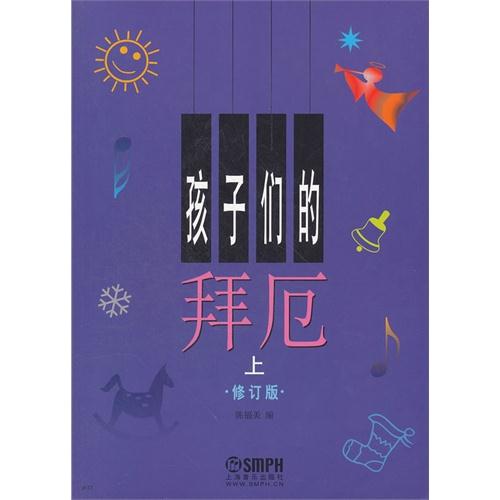 中央音乐学院海.内.外音乐基础知识(业余)测试范围-第一级-第五级