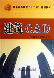 CAD