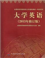 W(xu)ӢZ:2013