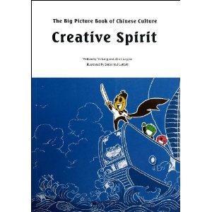 Creative Spirit