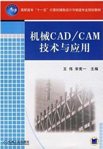 еCAD/CAMӦ