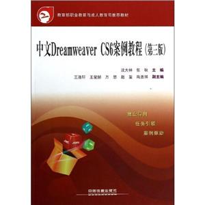 dreamweavercs6̳()