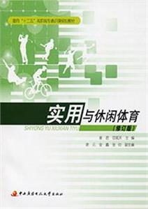 (sh)cew