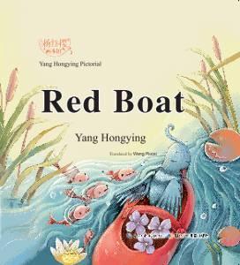 (װ汾)ӣ:Red Boat