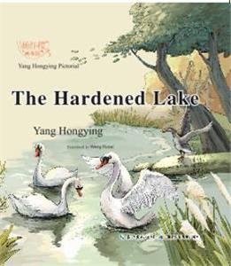 (װ汾)ӣ:The Hardened Lake
