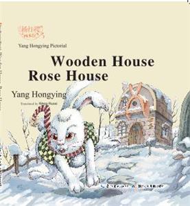 ӣ:Wooden House Rose House(װ)