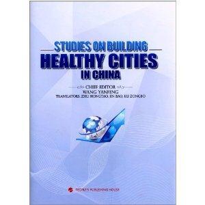 Studies on Building Healthy Cities in China---йно