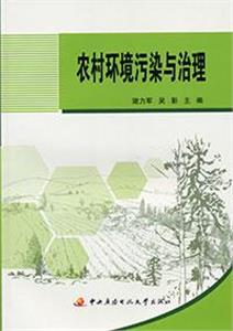 rhȾc
