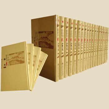 日本汉文史籍丛刊:第二辑(全42册)