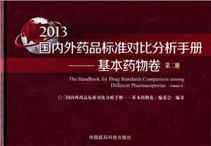 2013 (gu)(ni)ˎƷ(bio)(zhn)(du)ȷփ(c)-ˎ ڶ(c)