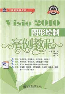 Visio2010ͼλư̳