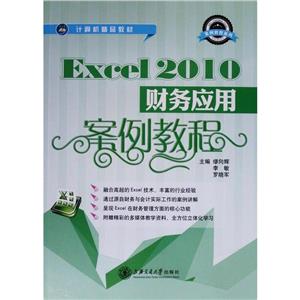 Excel2010Ӧð̳