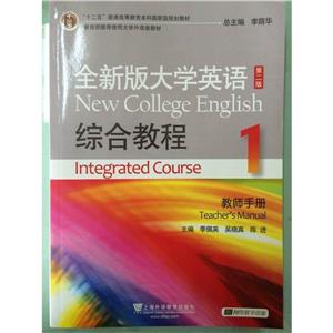 ȫ°WӢZCϽ̳:1:1:̎փ:Teachers manual
