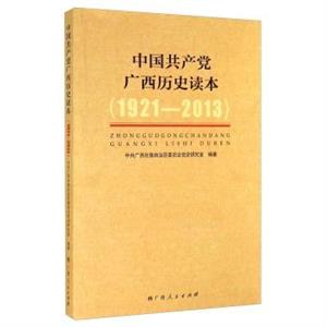 Їa(chn)hVvʷx:1921:2013