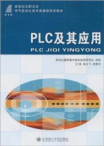 PLC䑪