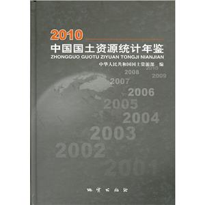 2010-ЇYԴy(tng)Ӌb
