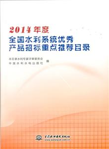 2014ȫˮϵyaƷИc]