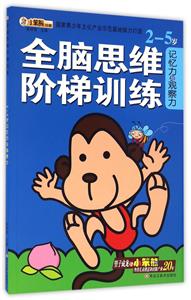 ȫX˼SAӖ:2-5qӛc^