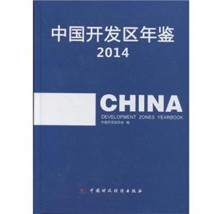 Ї_l^b 2014