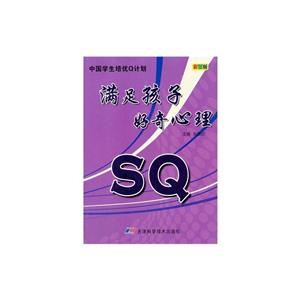 ЇW(yu)QӋ-SQM㺢Ӻ(ʈD)