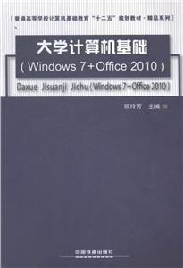 ѧ(windows7+office)2010