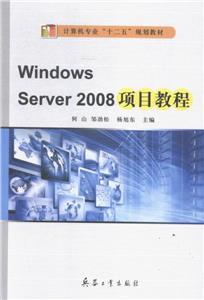 Windows Server 2008Ŀ̳