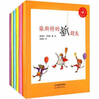 凯文亨克斯和他的小老鼠(共6册)