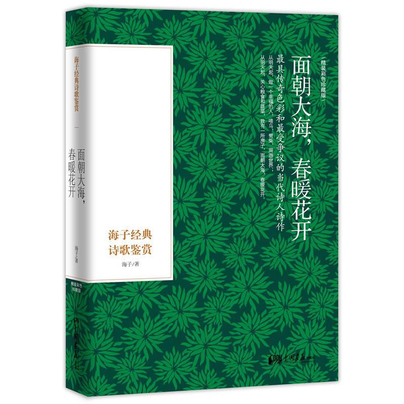 科学新视野---极威战舰排行版(四色)/新