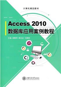 Access 2010쑪ð̳