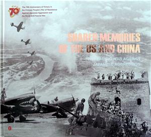 ͬӛ:(zhn)o:the pacific war against japanese aggression
