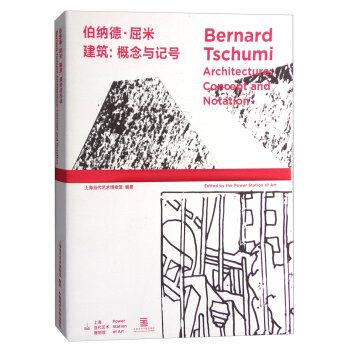伯纳德·屈米:建筑:概念与记号:architecture:concept & notation