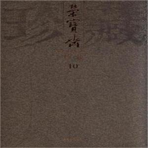 鷨һ-ٱի-10