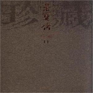 鷨-ٱի-11