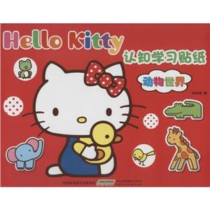 -Hello Kitty֪ѧϰֽ