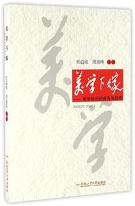 W(xu)¼ޡW(xu)֪R(sh)ռc(yng)