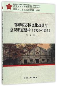 1920-1937-ԥK^ĻӆTcRΑB