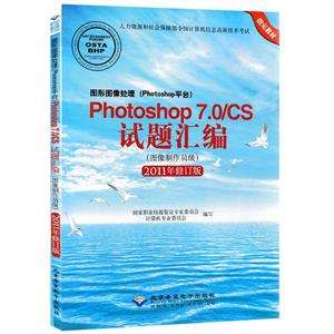 ZͼͼPhotoshop7.0/CS