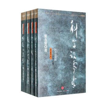 经济解释:卷四:制度的选择