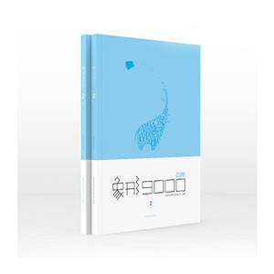 9000~ 2